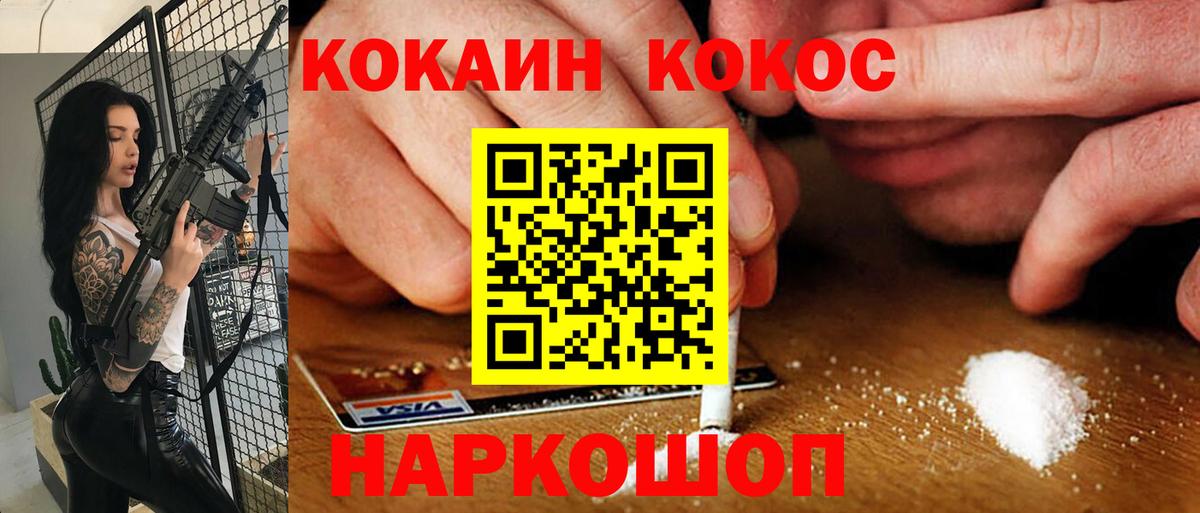 Кокаин 98%  COCAIN  КОКАИН Боливия  Хабаровск  Вход с VPN 