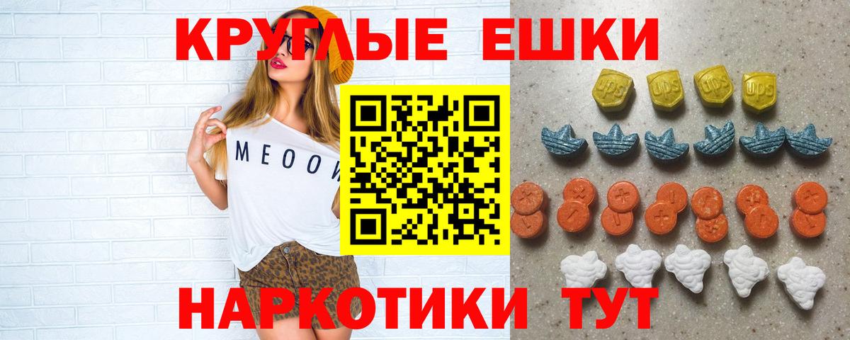 Ecstasy Дубай  Экстази louis Vuitton  Вход с VPN  Хабаровск 