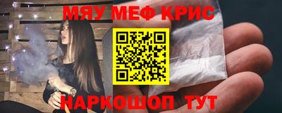 ALPHA PVP Мариинск