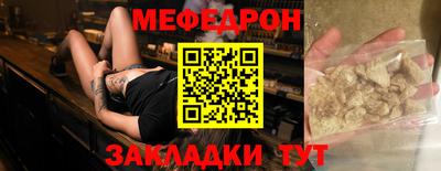 ALPHA PVP Мариинск