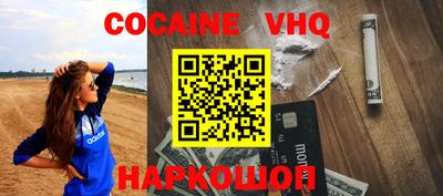 ALPHA PVP Мариинск