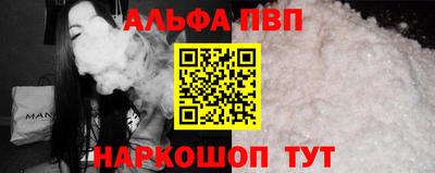 мескалин Малгобек