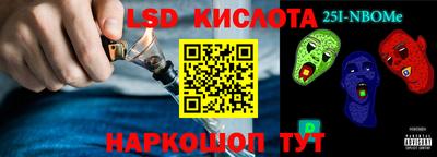 мескалин Малгобек