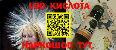мескалин Малгобек