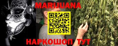 ALPHA PVP Мариинск