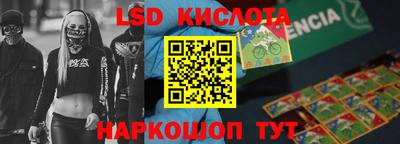 мескалин Малгобек