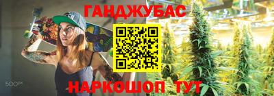мескалин Малгобек