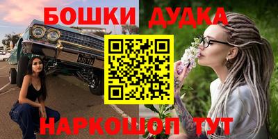 мескалин Малгобек