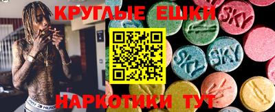 мескалин Малгобек