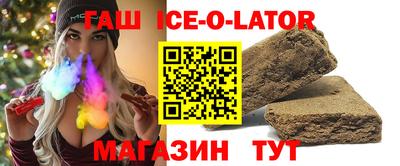 мескалин Малгобек