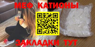 мескалин Малгобек