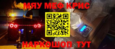 ALPHA PVP Мариинск