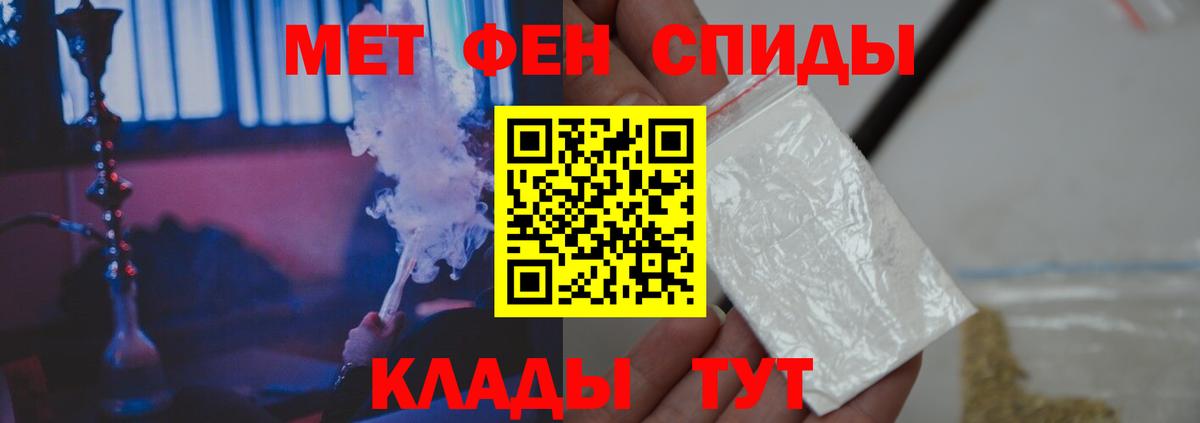Хабаровск  Метамфетамин мет  Метамфетамин мет  Вход с VPN 